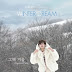 Jeong Min - That Winter (그해 겨울) Lyrics