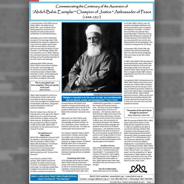 Статья, опубликованная в южноафриканской газете по случаю столетней годовщины смерти Абдул-Баха
