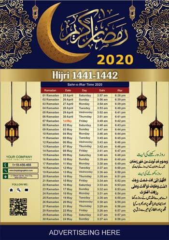 Free Printable Ramadan Calendar Design 2020 Coreldraw Templates Cdr File Download