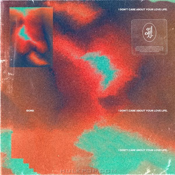 GOND – I don’t care about your love life. – Single