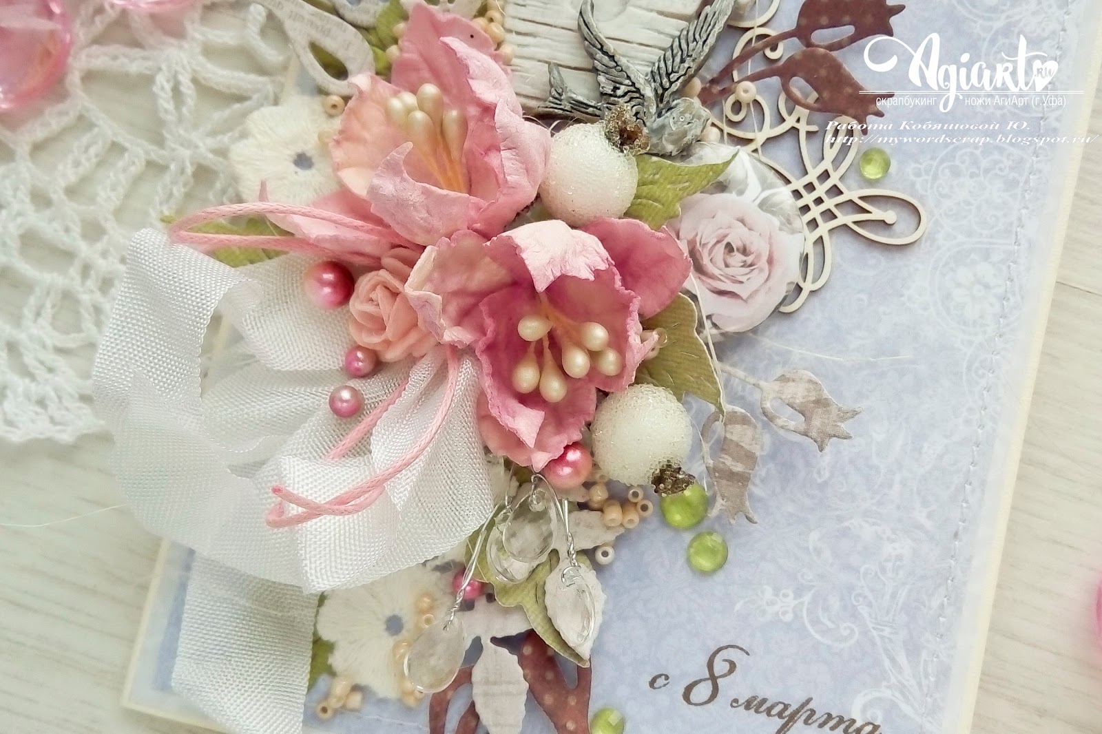скрапбукинг весенние открыточки. агиарт интернет магазин скрапбукинга уфа. скрапбукинг уфа интернет магазин. открытки с вырубкой от агиарт скрипка. скрапбукинг интернет магазин.