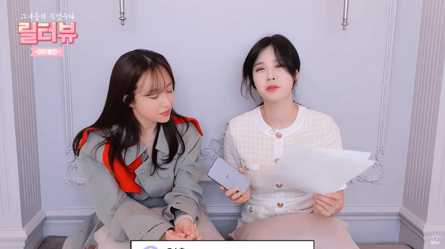 연예기사 댓글란을 없애줘서 너무너무 감사하다는 EXID 하니