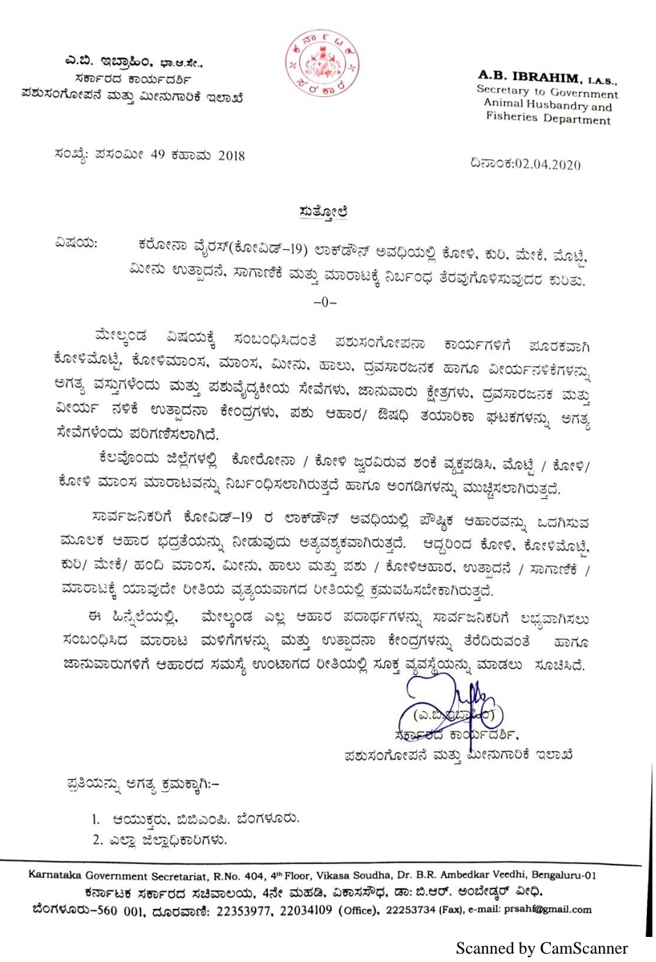 Permission to sell and transport of fish, chicken, egg etc in the lockdown period