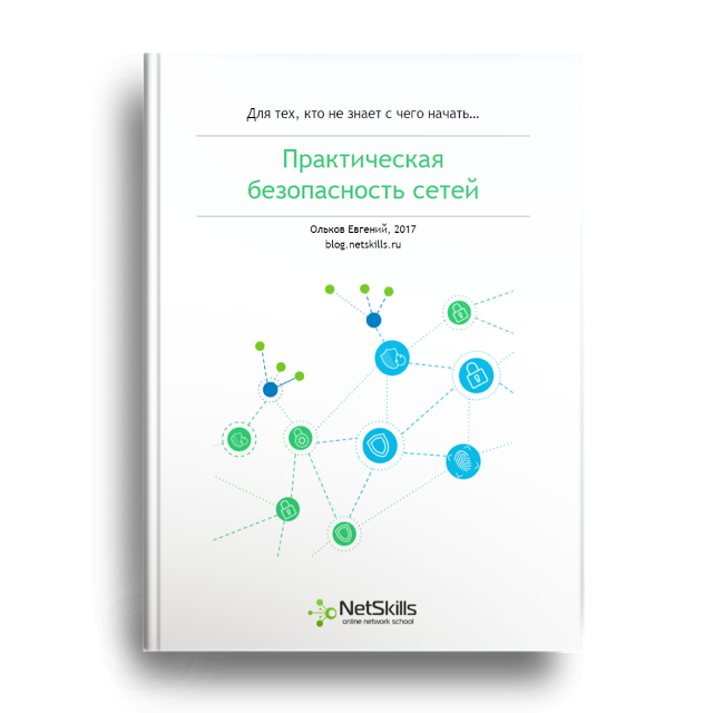 Легкость