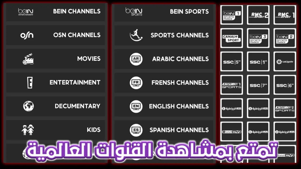 تحميل تطبيق شاهد تيفي shahid tv apk للاندرويد