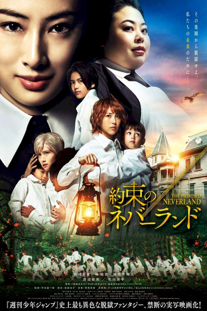 Movie: The Promised Neverland (2020) Movie: The Promised Neverland (2020)