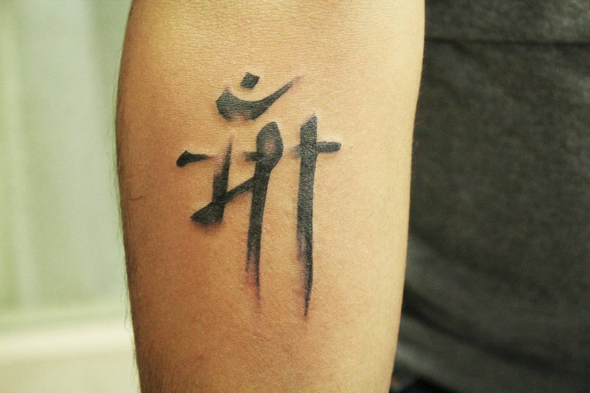 16 Unique Hindi Tattoos That'll Make You Say 1200 x 800