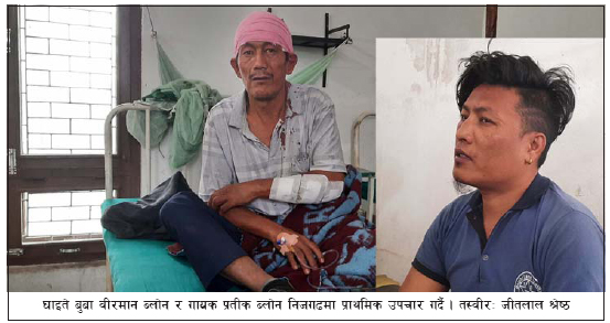 गायक ब्लोन र उनका बुबामाथि आक्रमण, दुवैजना सख्त घाइते