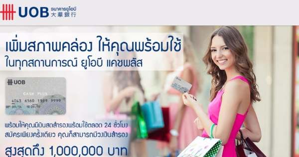 revenue based business cash advance