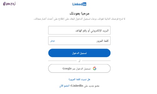 LinkedInشرح موقع لينكد ان,لينكدان,موقع لينكدان,لينكد ان,كيف تحصل علي وظيفه علي موقع لينكدان,كورس لينكد ان,موقع,موقع لينكد ان,مبادئ موقع لينكدان,لينكدان بالعربي,لينكد ان للوظائف,التعامل مع موقع لينكدان,ماهو موقع لنكدان,عمل ملف شخصي قوي على لينكدإن linkedin,كيفية عمل حساب على موقع لينكدان,كيفية الأشتراك في موقع لينكدان,تعلم لينكد ان,موجز لينكد ان,لينكد إن,التسجيل في لينكدان,موقع توظيف,حساب لينكد ان,لينكد ان وظائف,لينكد ان احترافي,بروفايل لينكد ان,طريقة عمل لينكد ان,لينكد أن,موقع linkedin للتوظيف عربي LinkedIn وظائف طريقة التسجيل في لينكد إن LinkedIn ماهو LinkedIn sign up بيت كوم كيف تجد وظيفة على لينكد أن LinkedIn وظائف شاغرة موقع LinkedIn وظائف جوجل 2020 الوظائف المطلوبة في قطر وظائف أبوظبي كيفية استخدام LinkedIn مواقع توظيف بالسعودية سلبيات برنامج لينكد إن