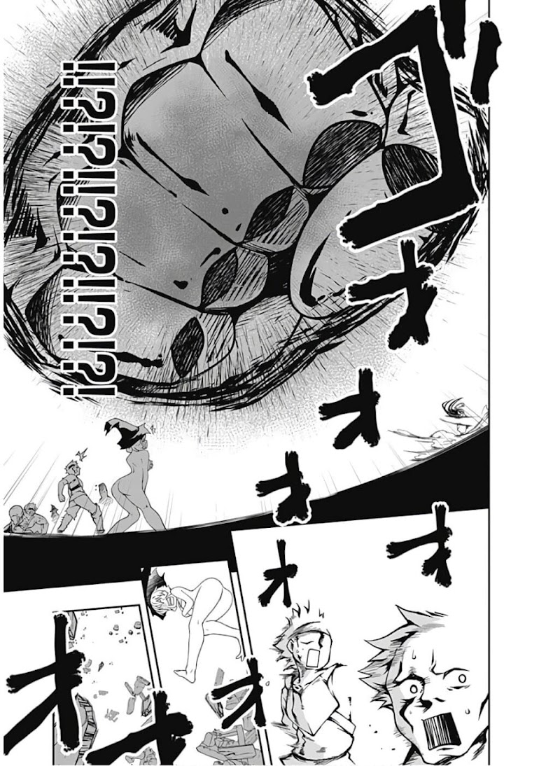 Jichou shinai Motoyuusha no Tsuyokute Tanoshii New Game - หน้า 13