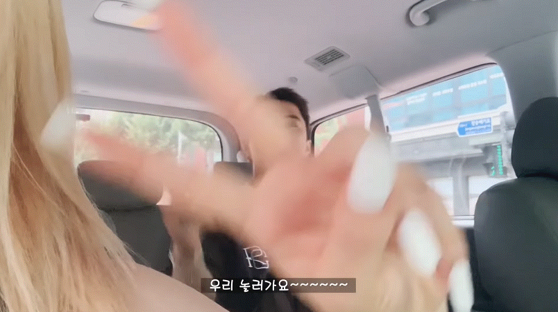 침투력 높은 멤버의 돌진을 막을 수 없는 동생멤ㅋㅋㅋㅋㅋ | 인스티즈