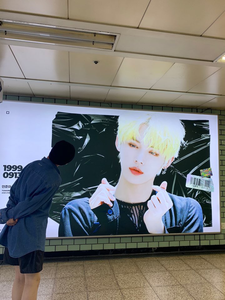 TXT Yeonjun show how grateful he is to the fans who celebrate his