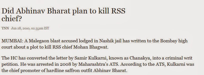 Myths vs Facts about Rashtriya Swayam Sevak Sangh (RSS) : Must Know For All