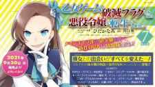 Q3 2021 Anime & Manga Licenses [Update 9/29] 