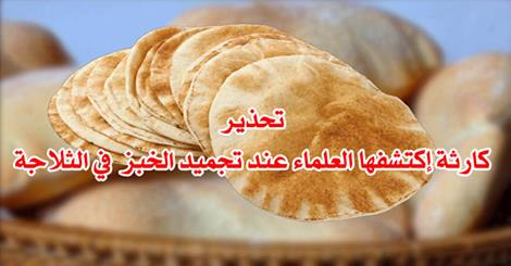 اضغط على الصورة لرؤيتها بالحجم الطبيعي