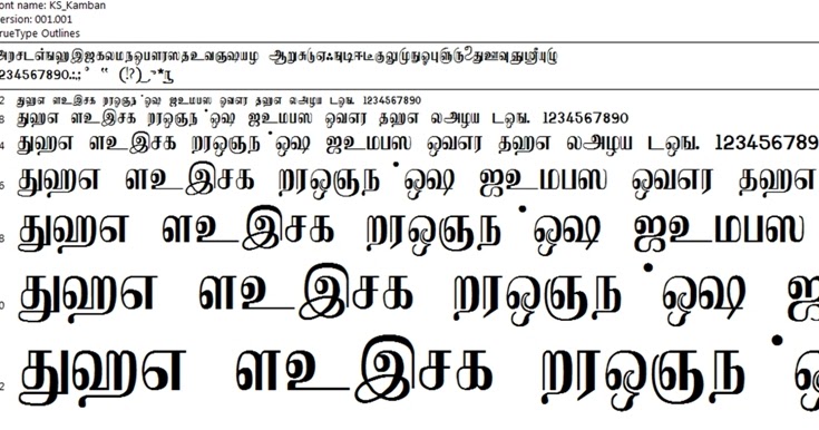 geethapria tamil font geethapria tamil font