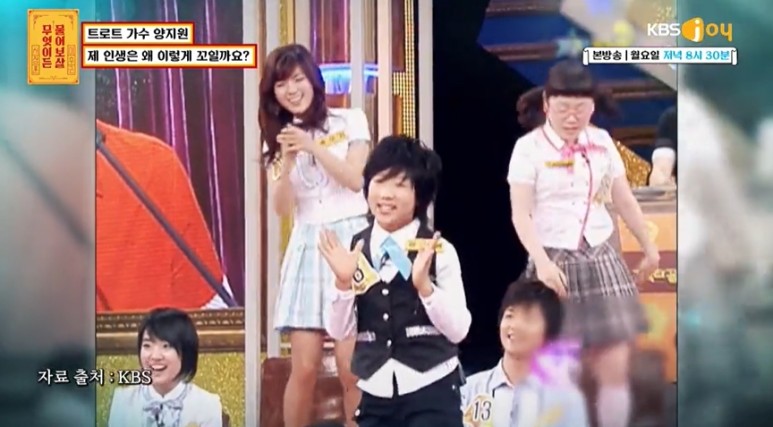 일본 한국인차별+지하돌(?)생활하다가 돌아온 미스터트롯 참가자 | 인스티즈