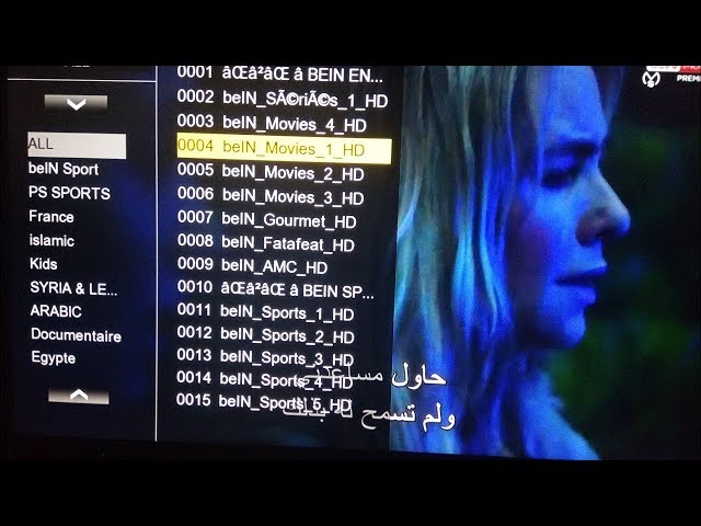 Arabic IPTV activation codes