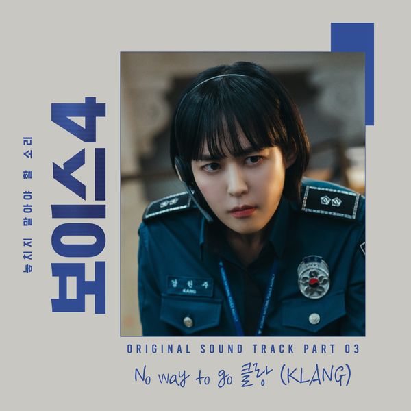 KLANG – Voice4 OST Part.3