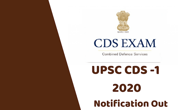 UPSC CDS | 2021 Online Form Apply Now, UPSC CDS Form Apply Online Now