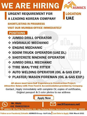 Gulf%2BJob%2BWant%2B%252818%2529