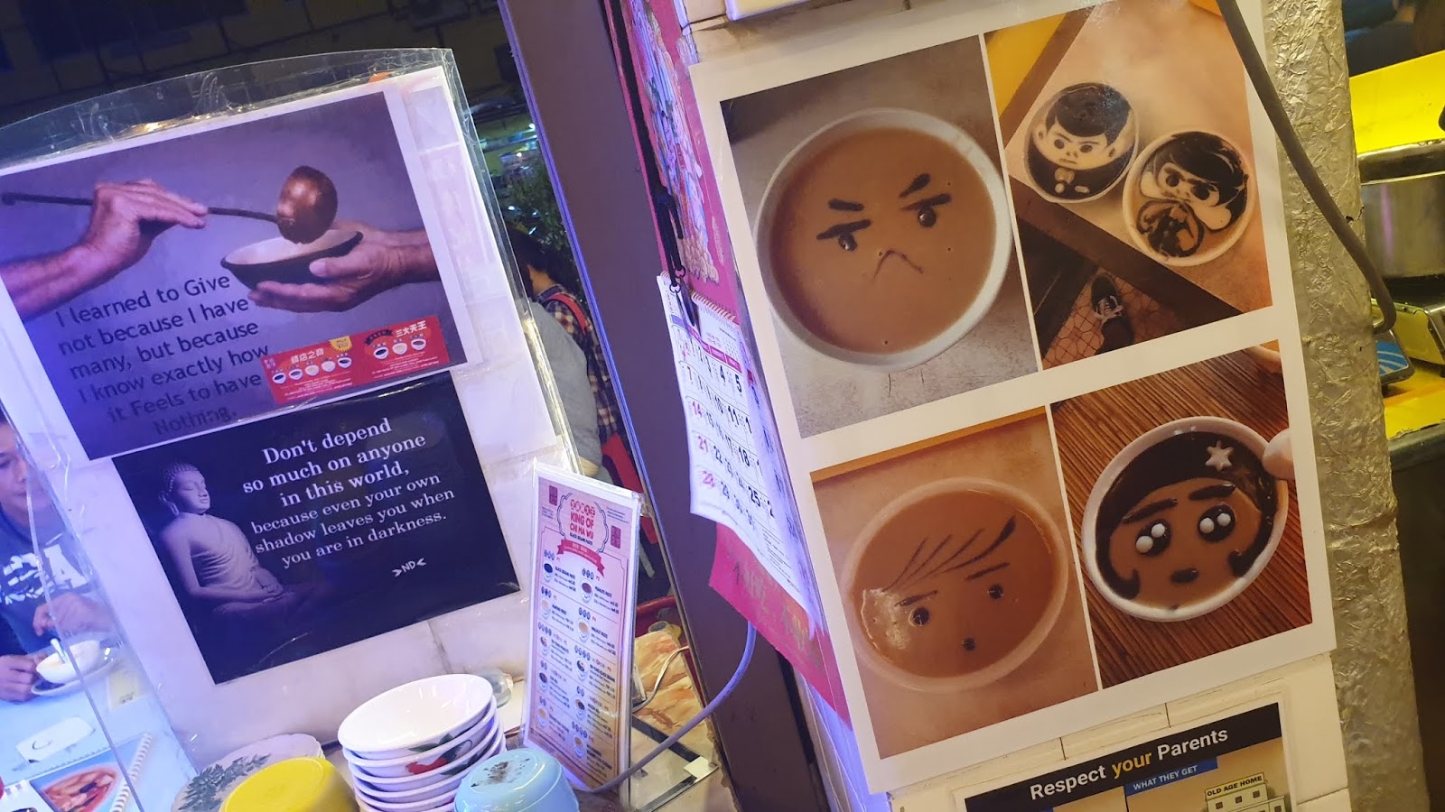 EWen Hooi Chinese Dessert Tong Sui Pudu