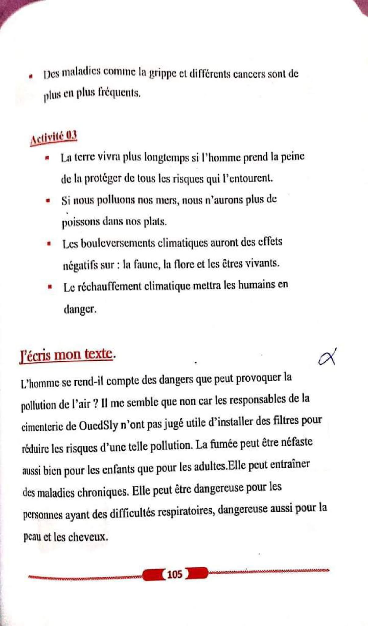 حل تمارين صفحة 110  و 111 الفرنسية للسنة الأولى متوسط الجيل الثاني