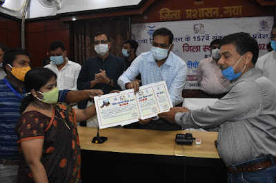 Glorious GayaDistrict: मना गया ज़िला का 157वां स्थापना दिवस, 157th foundation day of Gaya district celebrated, DM Abhishek Singh, AnjNewsMedia