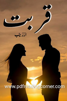 Qurbat Novel By Zainab -PDF Book Qurbat Novel By Zainab -PDF Book