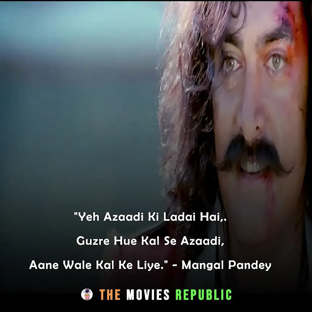 patriotic bollywood movies dialogues, patriotic bollywood movies quotes, patriotic bollywood movies shayari, patriotic bollywood movies status, desh bhakti dialogues from bollywood movies, desh bhakti quotes from bollywood movies, desh bhakti shayari from bollywood movies, independence day dialogues quotes dialogues, republic day dialogues quotes dialogues