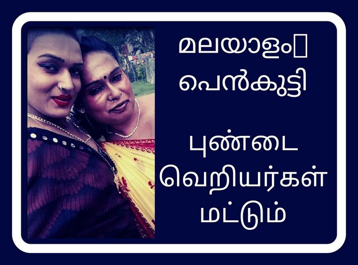 Malayalam Mothers Xxx - Malayalam Kambi Sex Whatsapp group link - Wixflix India