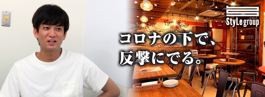 もっと元気に 元気発信企業 株式会社キイストン 代表取締役社長 細見昇市のブログ 株式会社style 代表取締役 石川瑛祐氏登場