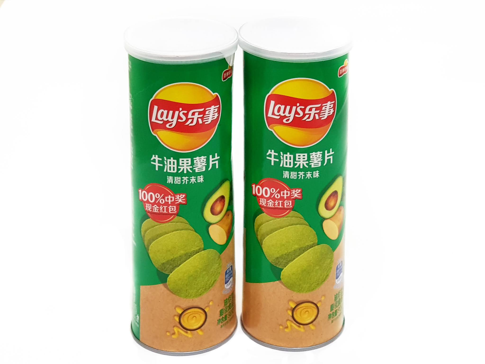 [Review] Lay's Stax Avocado Potato Chips Sweet Mustard Flavor