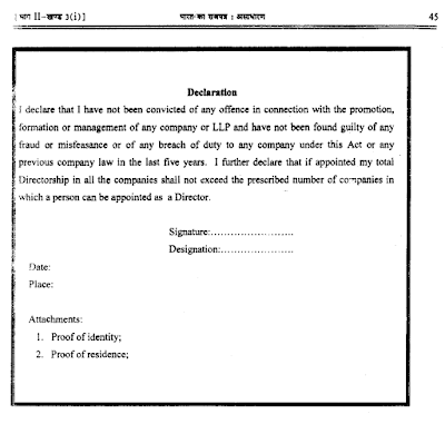 form dir 2 format