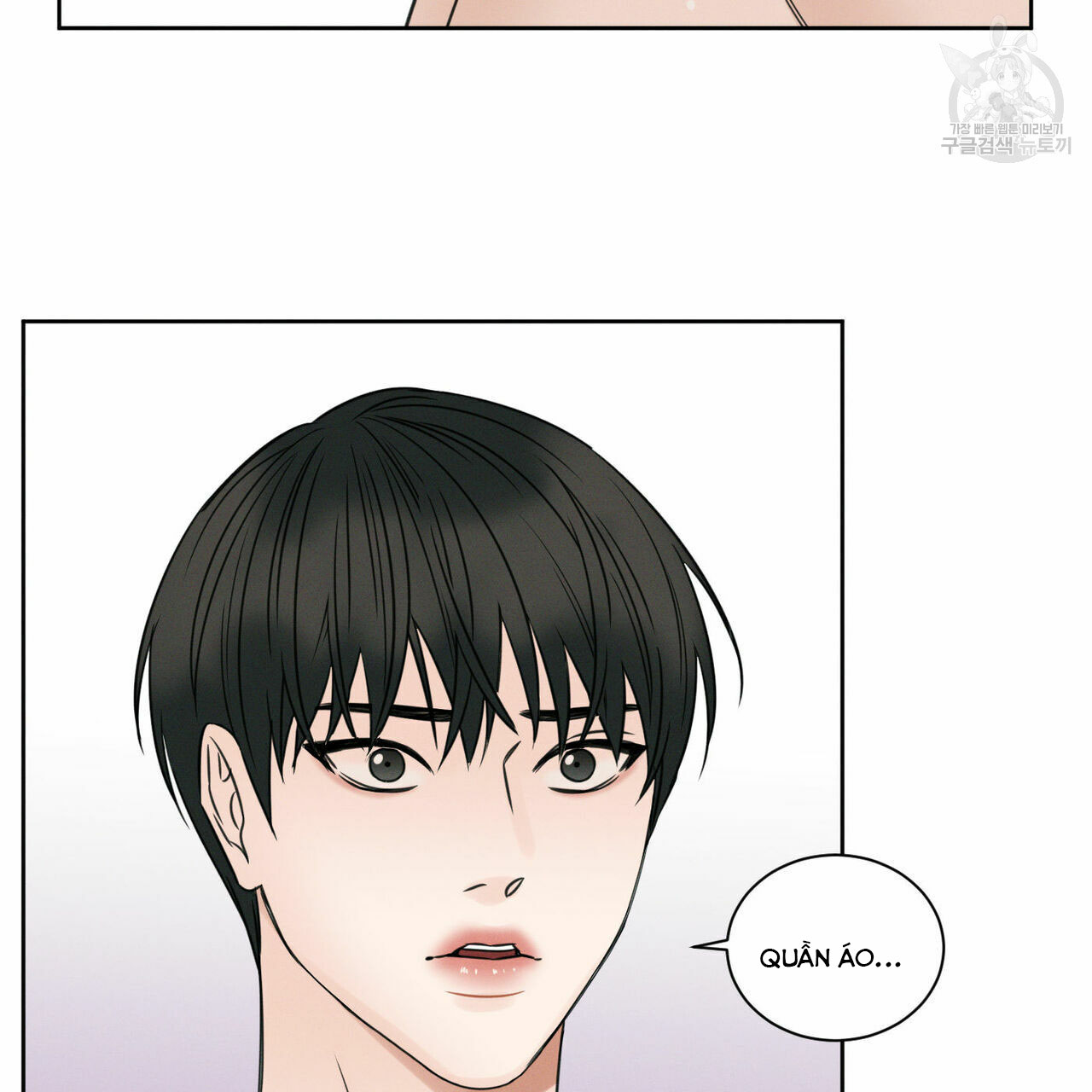 Đọc truyện Dù Anh Không Yêu Em - Chapter 20