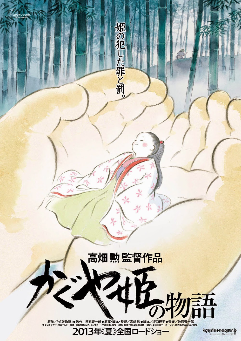O Conto da Princesa Kaguya – 2013