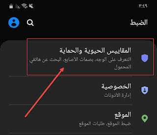 اده تخمين علي كود تحقق سناب شات اختراق و تهكير حسابات سناب شات عن طريق تطبيق Puthon Ia Youtube