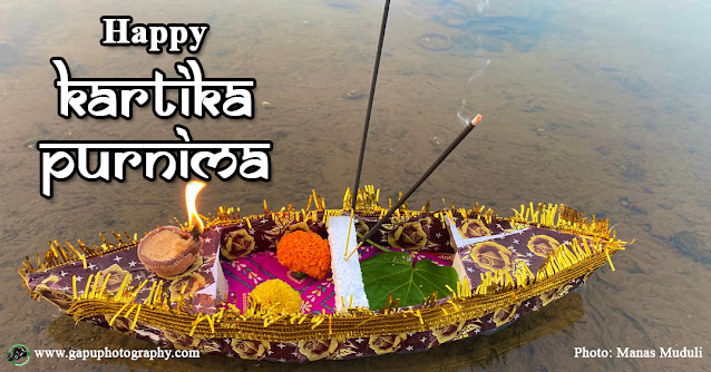 Happy Kartik Purnima 2021: Wishes Images, Status, Quotes, Wallpapers, Pics, Messages, Photos, and Pictures