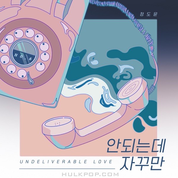Jeong Doyun – Undeliverable Love – Single