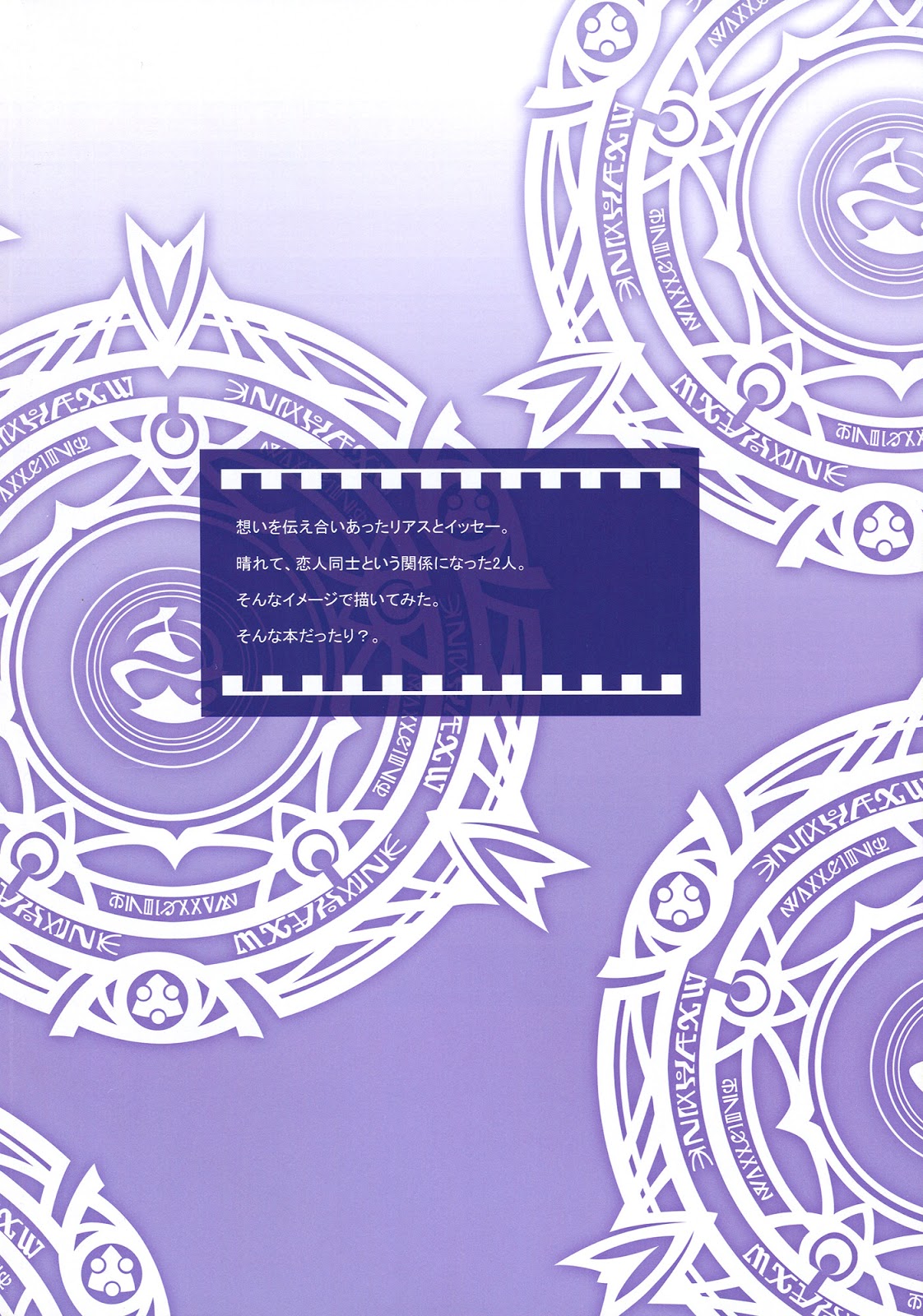 Hentai Manga Comic-Scarlet Princess [I Love Rias!]-Read-3