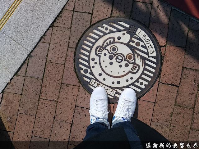 【山口】下關市旅遊之寓教於樂@日清講和紀念館‧春帆樓‧赤間神宮‧唐戶市場