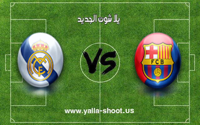 ملخص مباراة برشلونة وريال مدريد اليوم 28/10/2018 الدوري الأسباني ملخص مباراة برشلونة وريال مدريد اليوم 28/10/2018 الدوري الأسباني