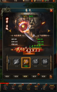 App tải game Trung Quốc hay | Game H5 Diablo China Free Tool Full Vật Phẩm + 999.999.999.999 KNB