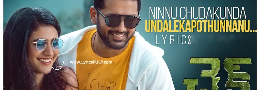 Ninnu Chudakunda Undalenu Song Lyrics - NITHIN’S CHECK MOVIE Telugu Movie Song - Haricharan, ShakthiSree Gopalan