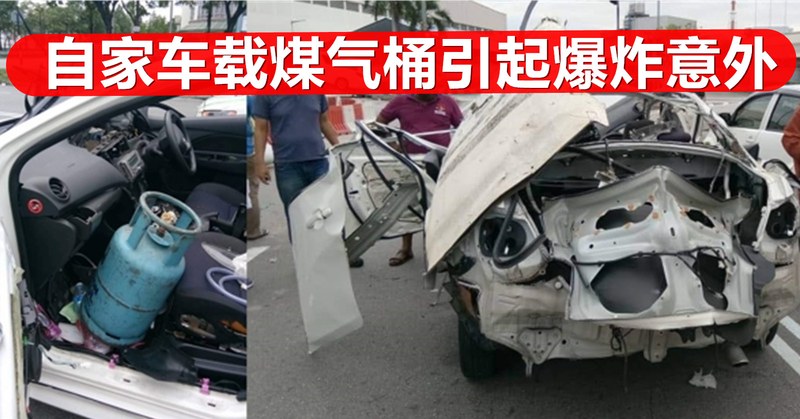 余杭煤气瓶运输车爆燃 导致1人死亡3人被控制_上海京工实业有限公司