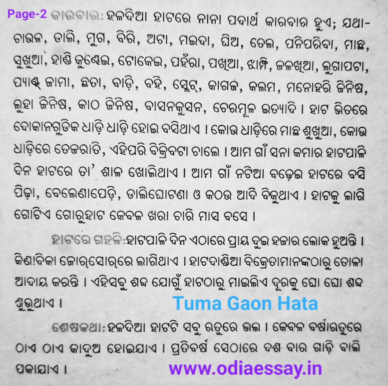 Sagada description image