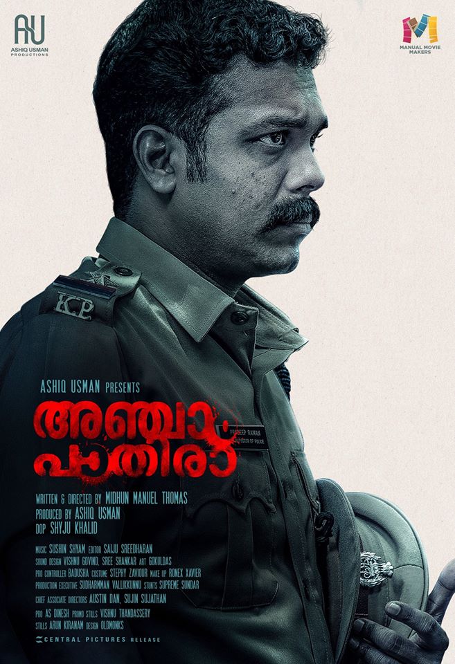 Anjaam Pathiraa | അഞ്ചാം പാതിരാ (2020) - Mallu Release | Watch ...