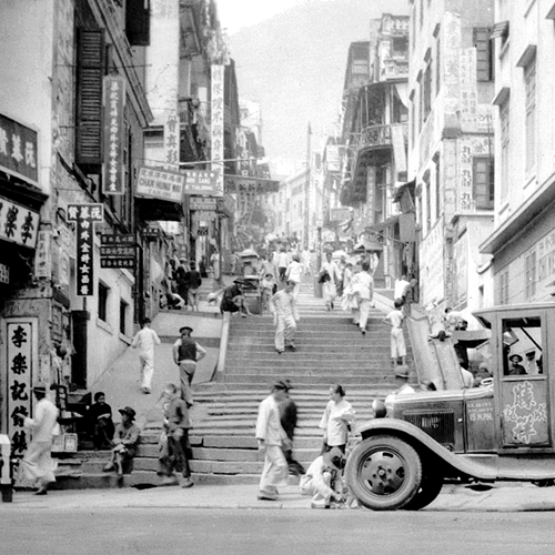 Antiguo Hong Kong 1930