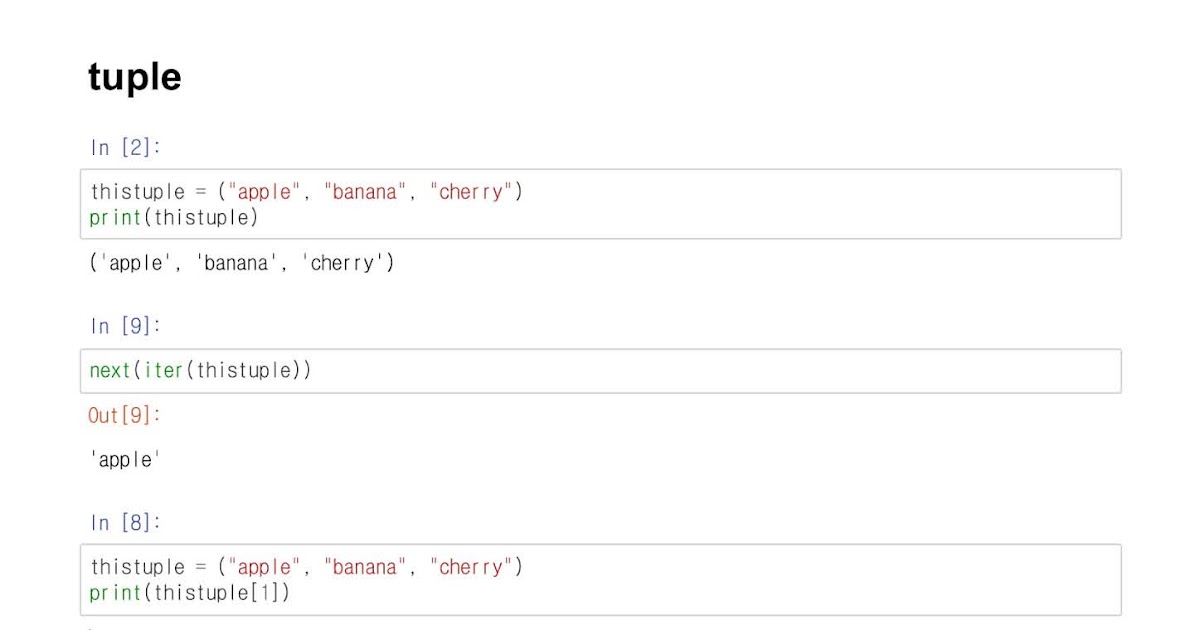 Python Tuple image.